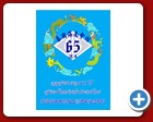 Cover65Y-Hainan
