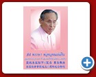 Page65Y-001