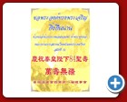 Page65Y-002