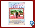 Page65Y-005