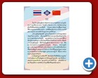 Page65Y-006